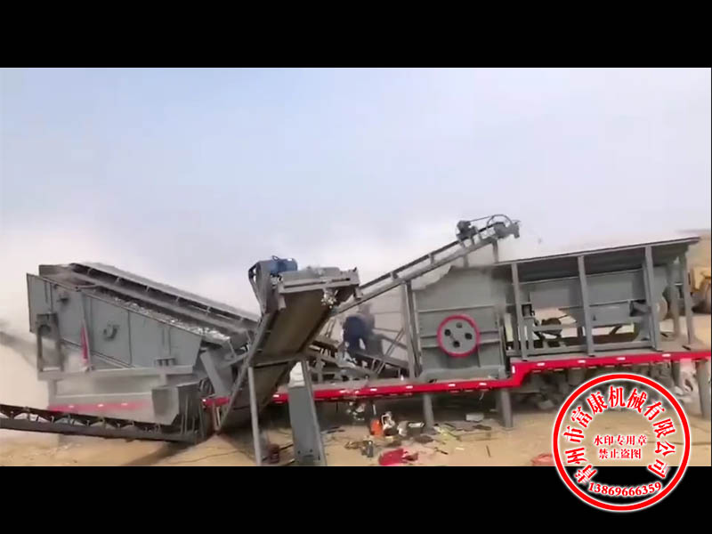 移動(dòng)破碎站 移動(dòng)破碎站