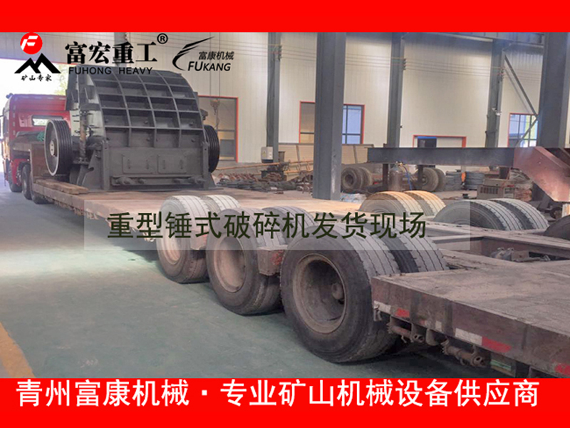 移動(dòng)破碎篩分站廠家 移動(dòng)破碎篩分站廠家