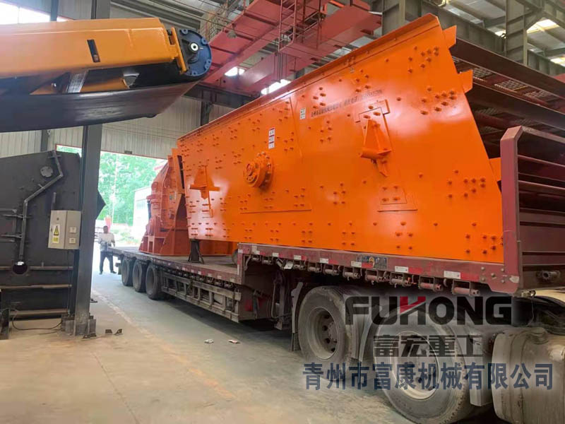 三軸橢圓振動篩分設(shè)備