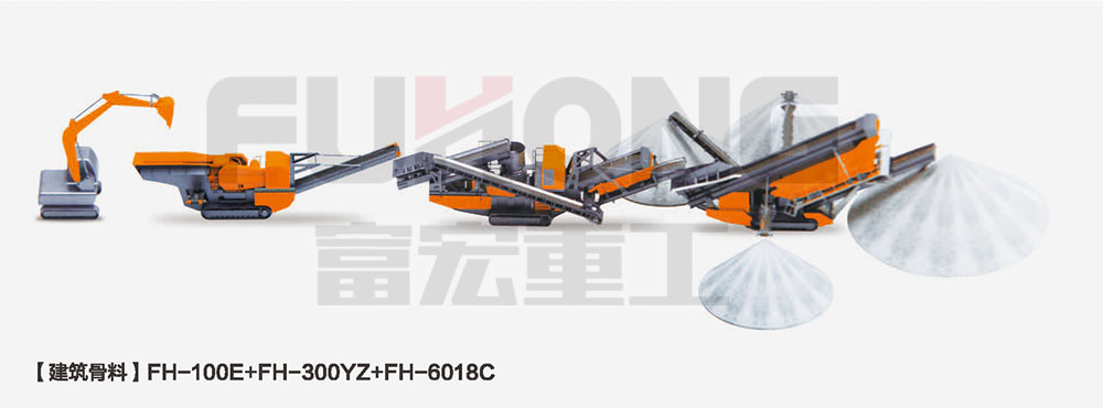 移動(dòng)礦山破碎設(shè)備